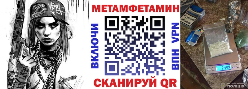 АМФ Розовый  Купить где  Мещовск 