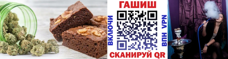 Купить закладки  Мещовск  Cannafood конопля 