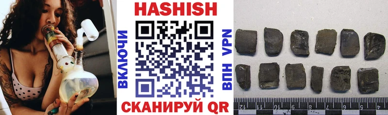 Купить где  Мещовск  ГАШ hashish 