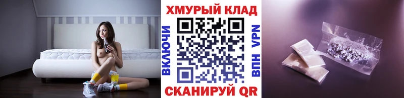 Купить закладки  Мещовск  Героин гречка 