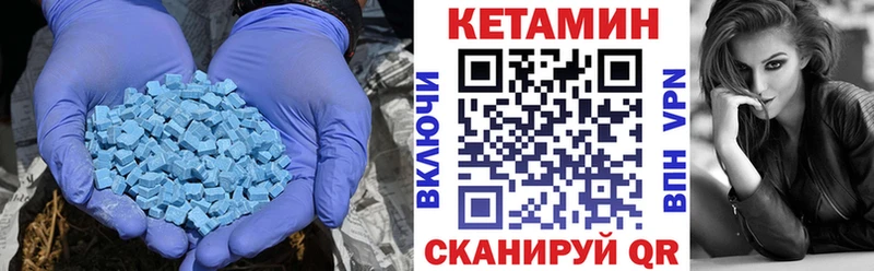 Купить закладки Мещовск Кетамин ketamine
