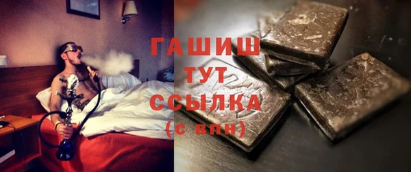 стафф Верхний Тагил