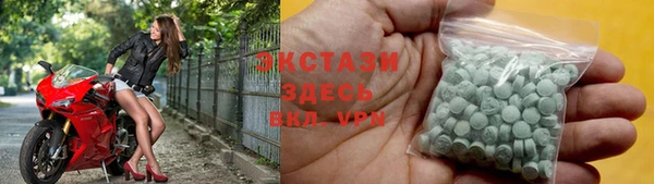 стафф Верхний Тагил