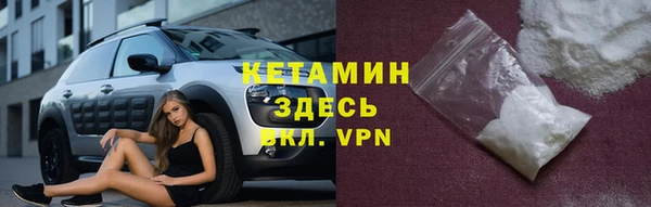 стафф Верхний Тагил