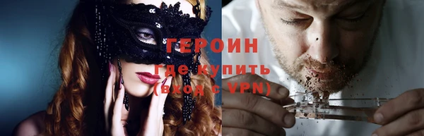 альфа пвп VHQ Бугульма
