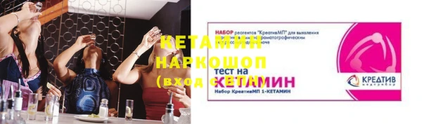 стафф Верхний Тагил