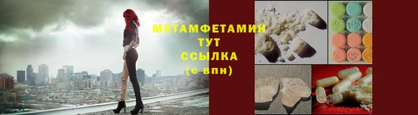 стафф Верхний Тагил