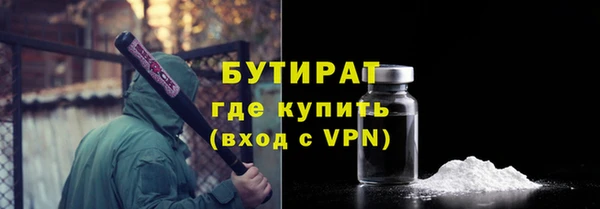стафф Верхний Тагил