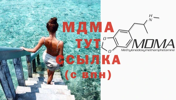 стафф Верхний Тагил