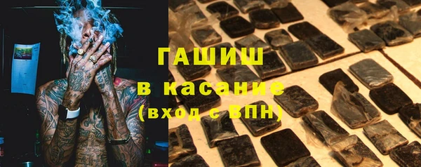 стафф Верхний Тагил