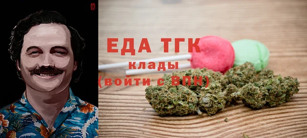 стафф Верхний Тагил