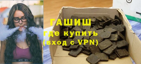 стафф Верхний Тагил