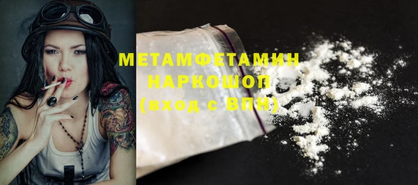 стафф Верхний Тагил
