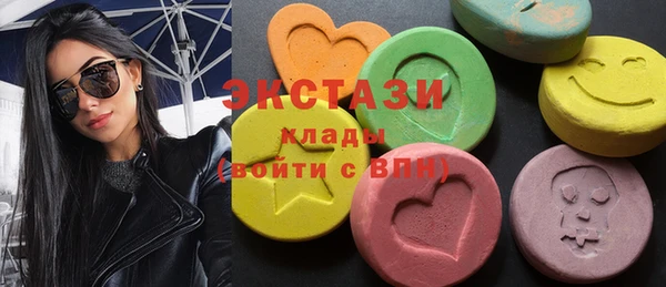 спиды Верхнеуральск