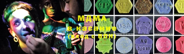 спиды Верхнеуральск