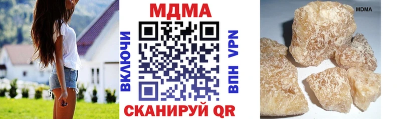 Купить  Мещовск  MDMA Molly 