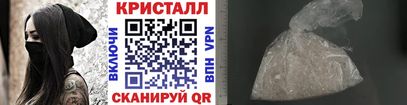 МЕТАМФЕТАМИН витя  Купить где  Мещовск 