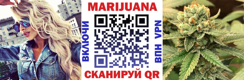 Конопля Ganja Купить где Мещовск